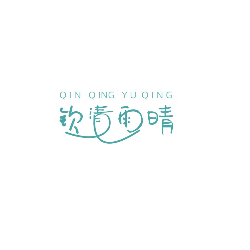 清新雨晴logo设计