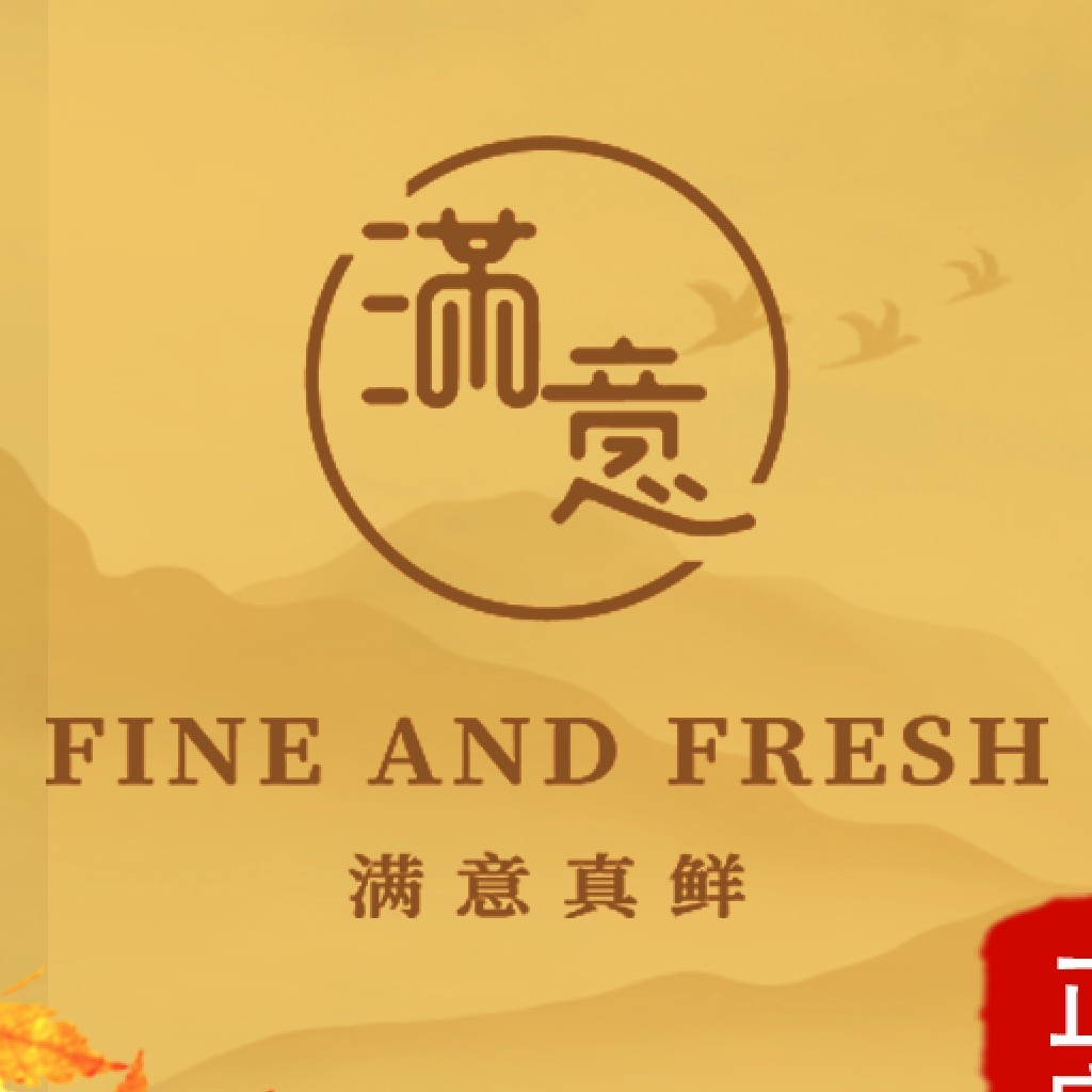 简约中式风格logo设计