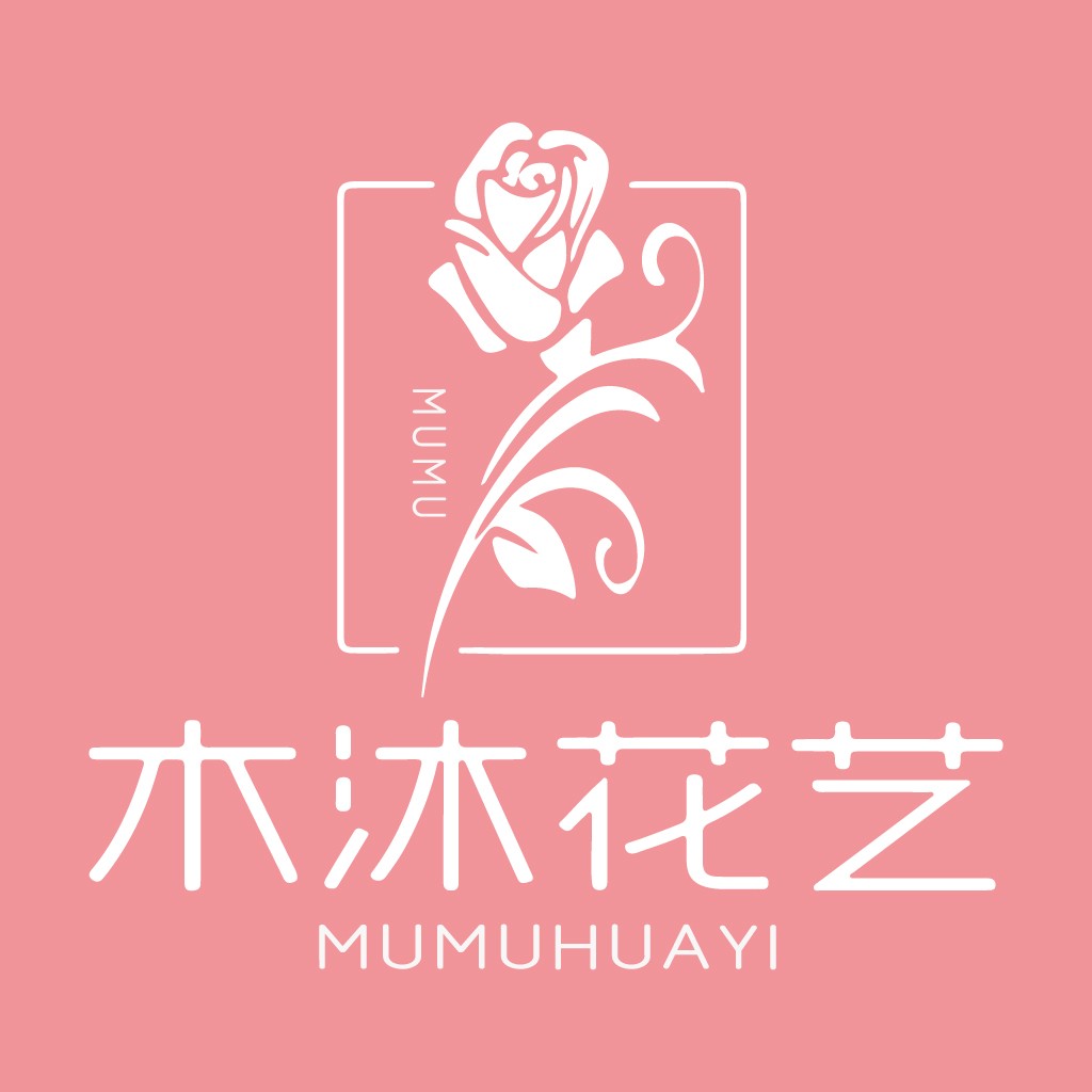 简约优雅粉色花卉logo设计
