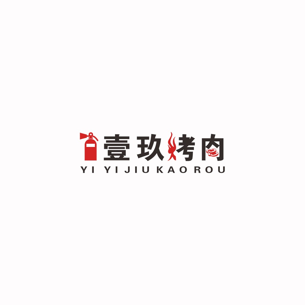 烤肉店logo设计：简洁现代风格