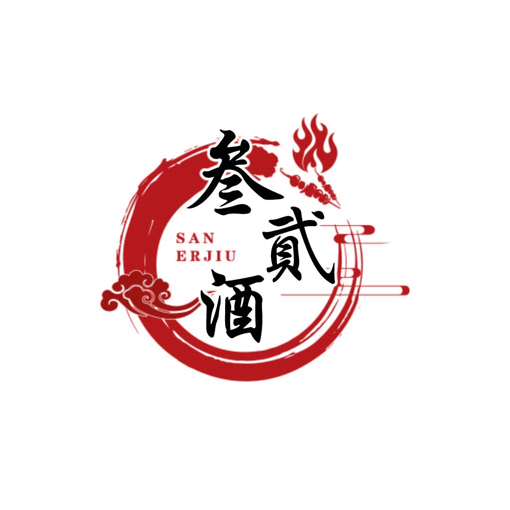 中国风酒文化logo设计