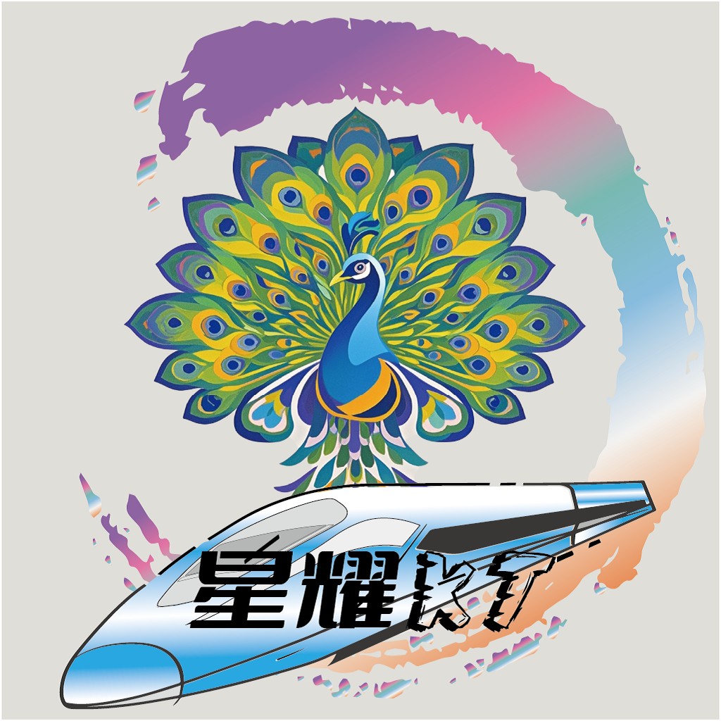 孔雀高铁logo设计