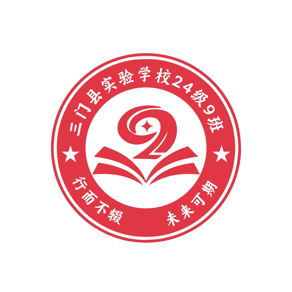 三门县实验学校24班logo设计