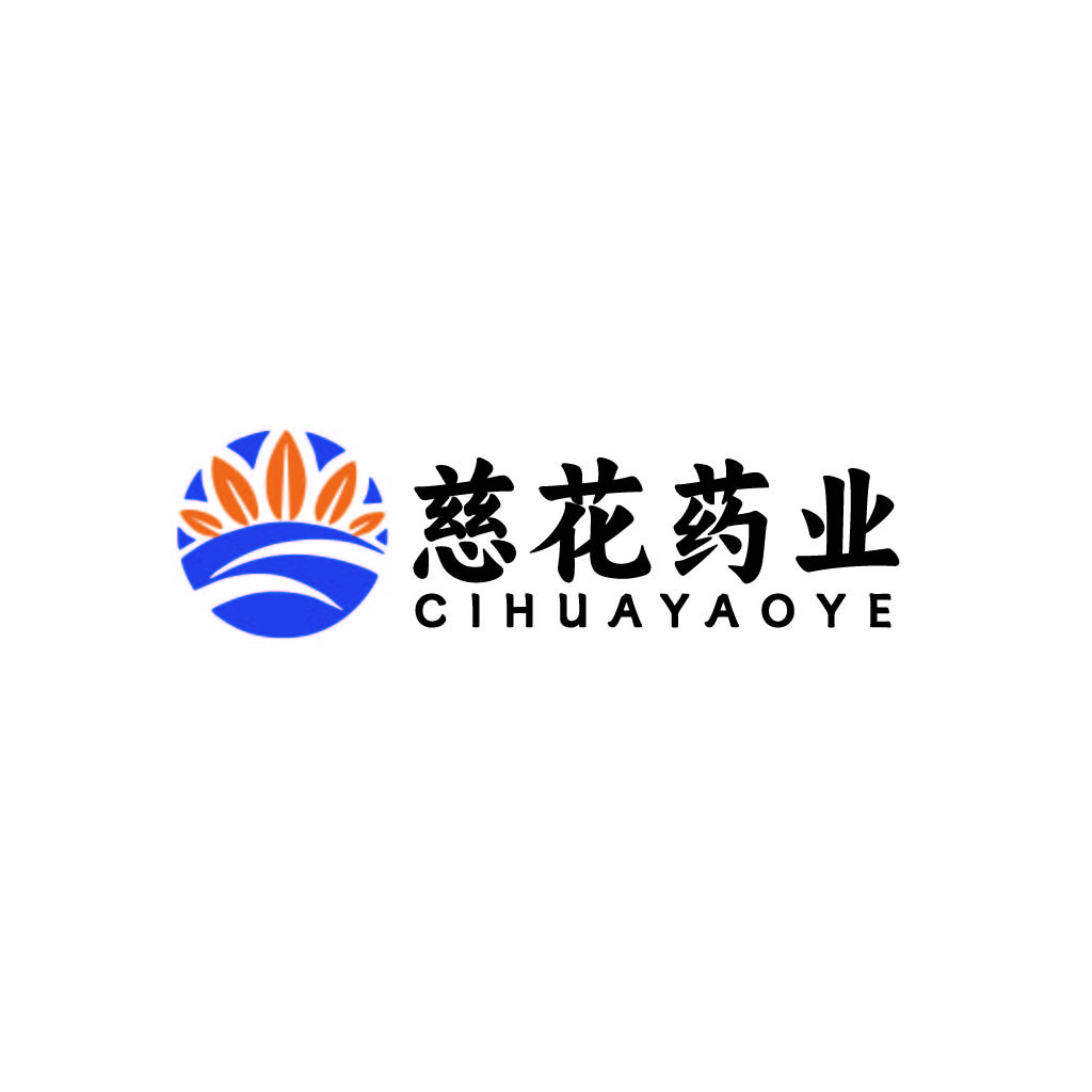 慈花药业logo设计