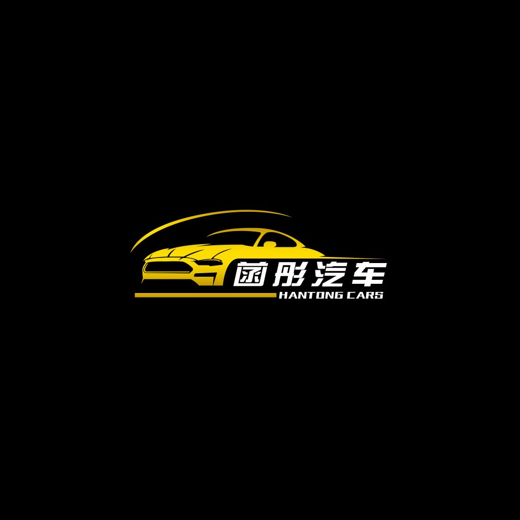 简洁现代汽车logo设计