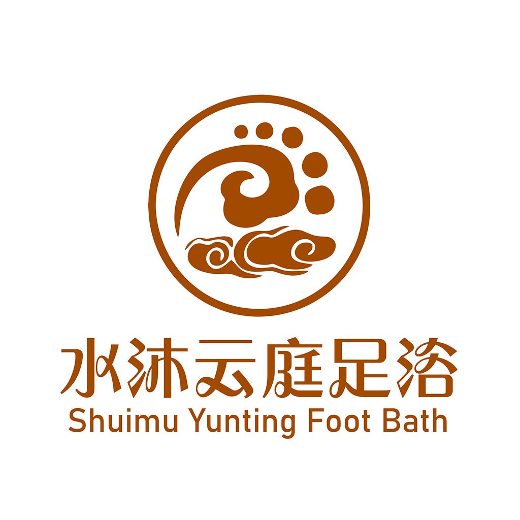 水沐云庭足浴logo设计