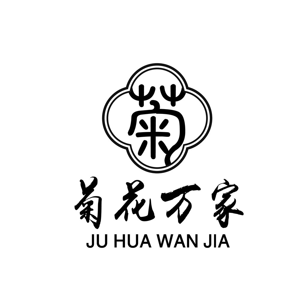 菊花万万家家logo设计