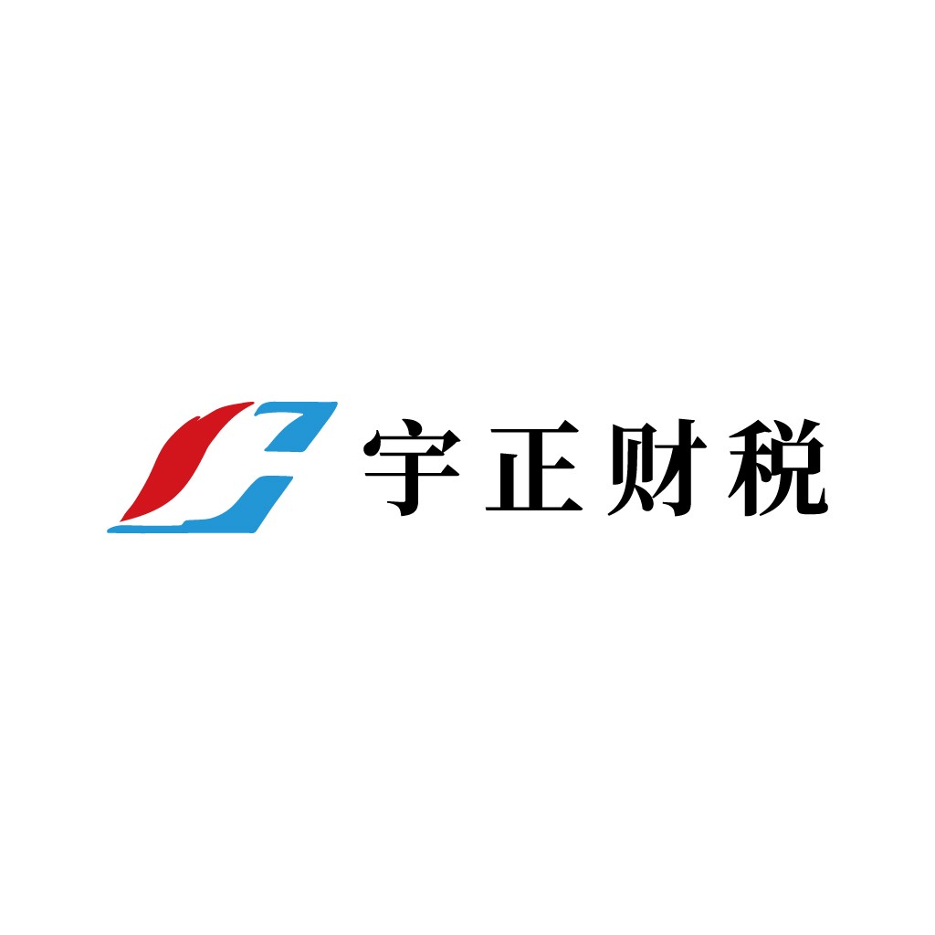 现代简洁税务公司logo设计