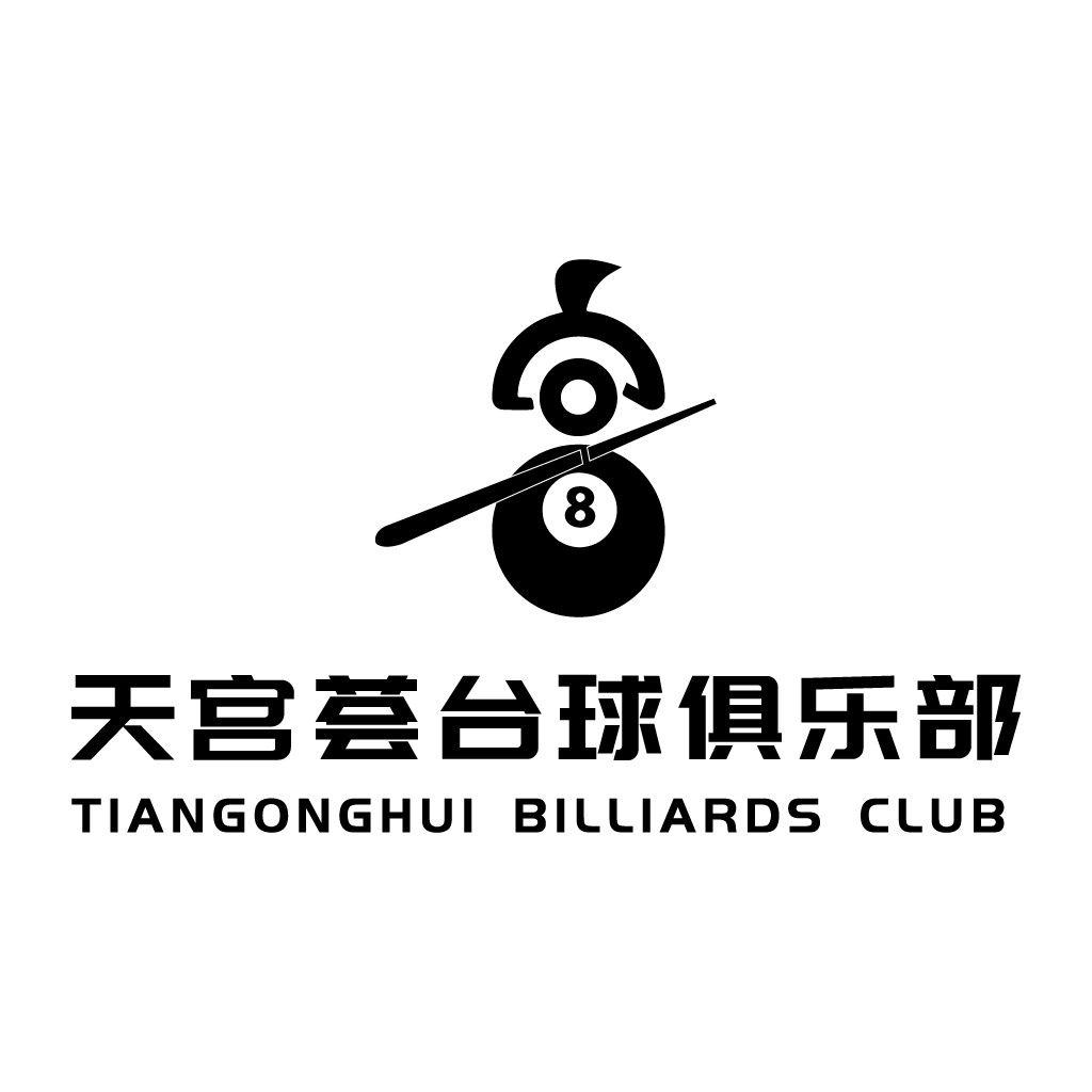 8号球台球俱乐部Logo设计