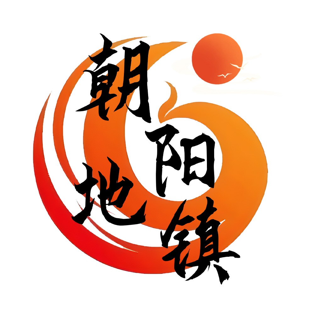 日出东方：中国风logo设计