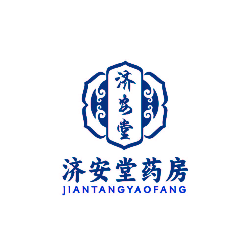 济安堂药房logo设计