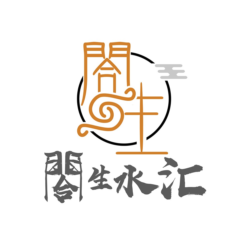 中式风格logo设计：传统与现代的完美结合