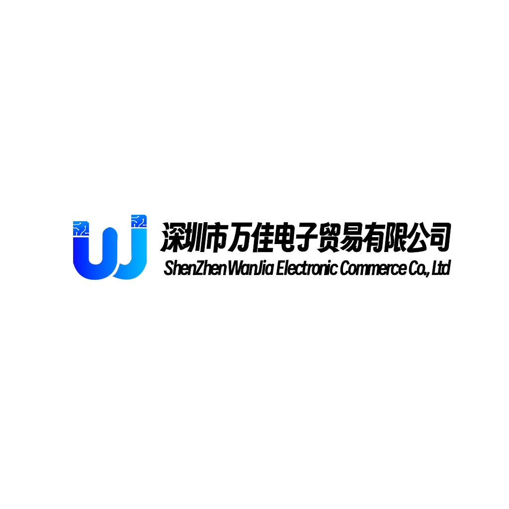 简洁现代电子贸易公司logo设计