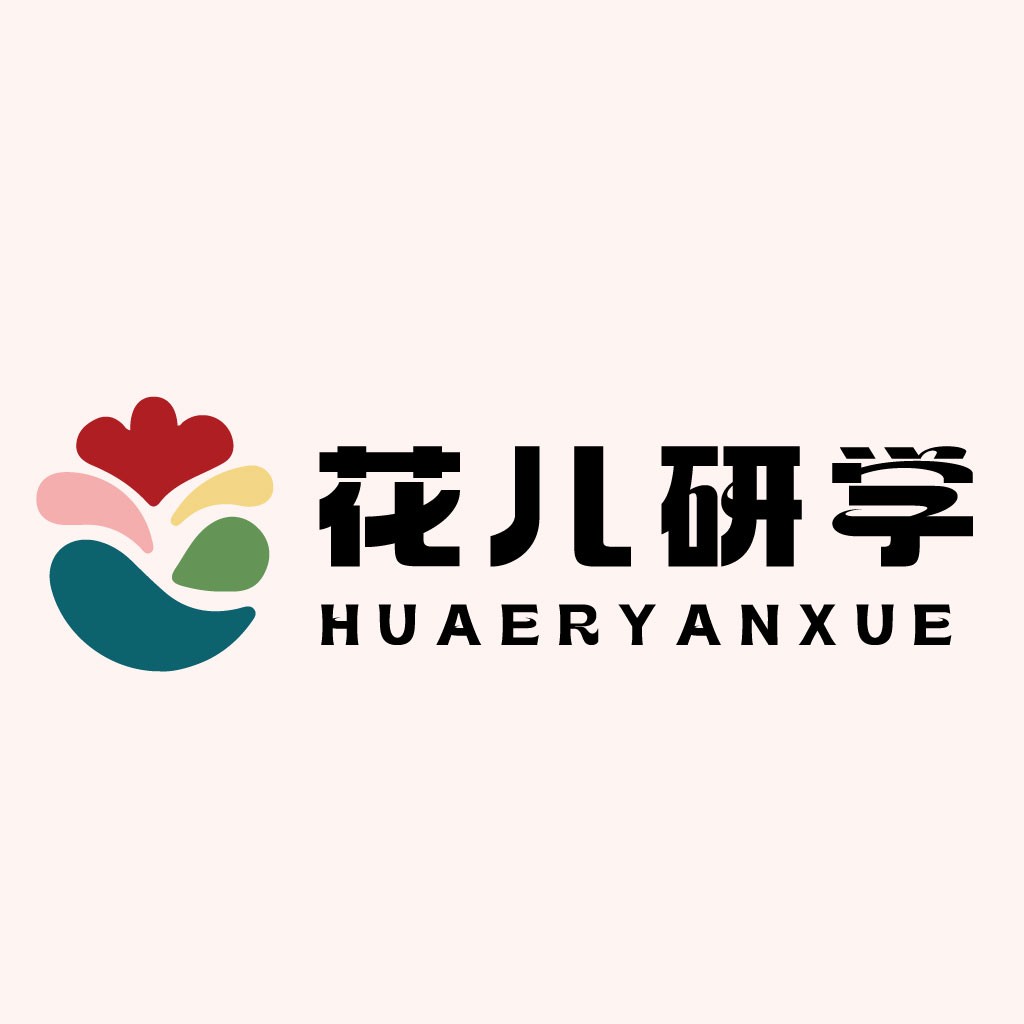 花儿研学logo设计