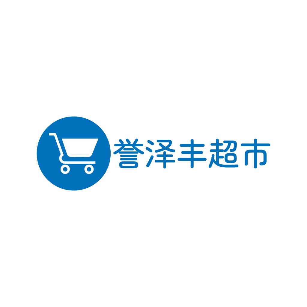 购物车图标结合中文文字的简洁logo设计