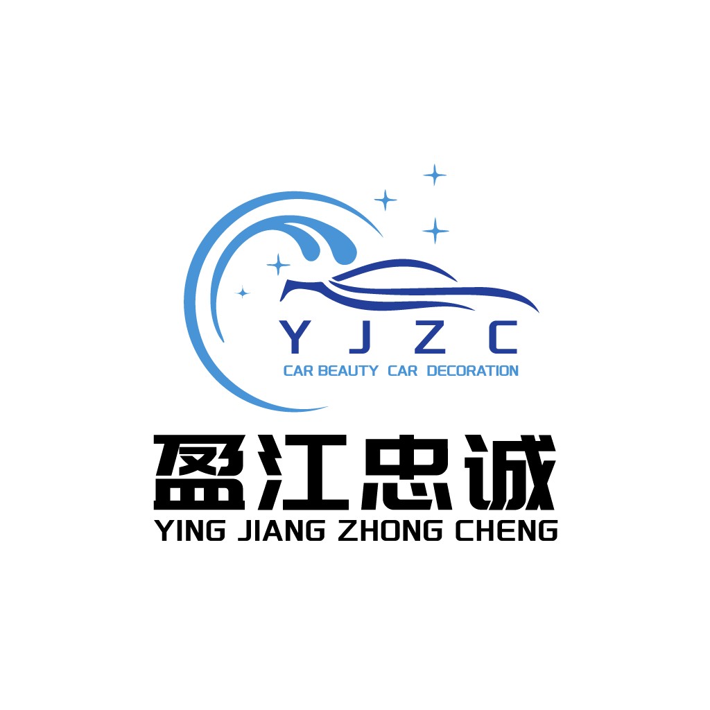 汽车美容装饰公司logo设计