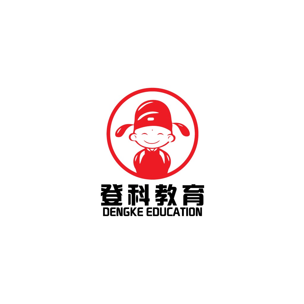 教育机构logo设计:登科教育