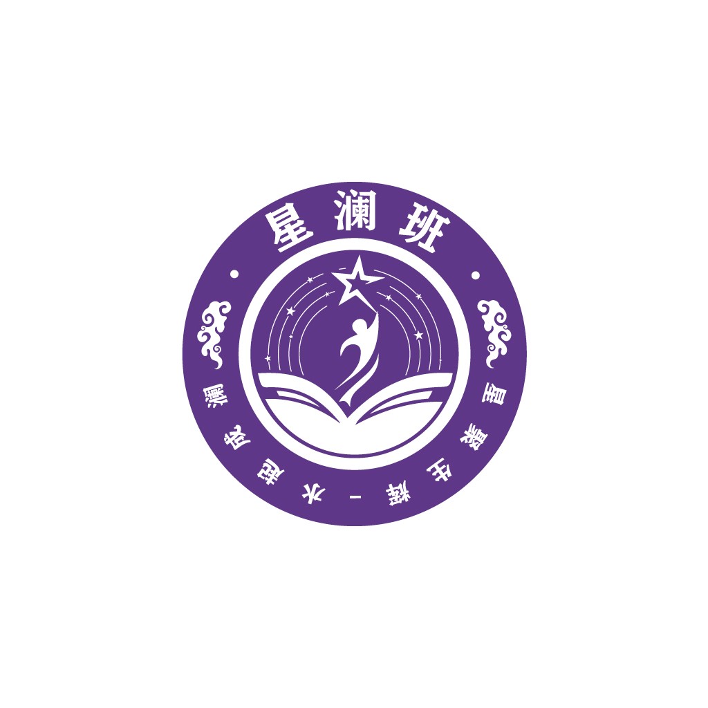 星澜班教育logo设计