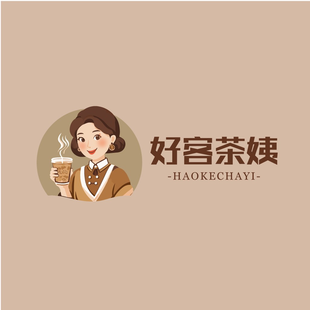 茶饮店Logo设计:好客茶姨