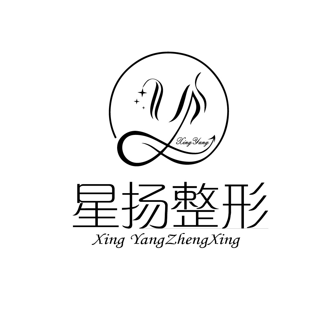 星扬整形logo设计