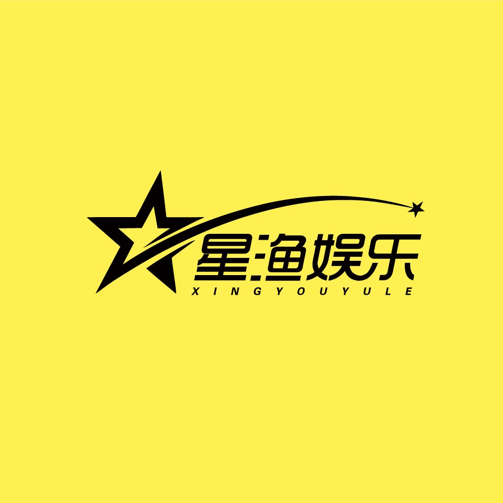 星渔娱乐logo设计