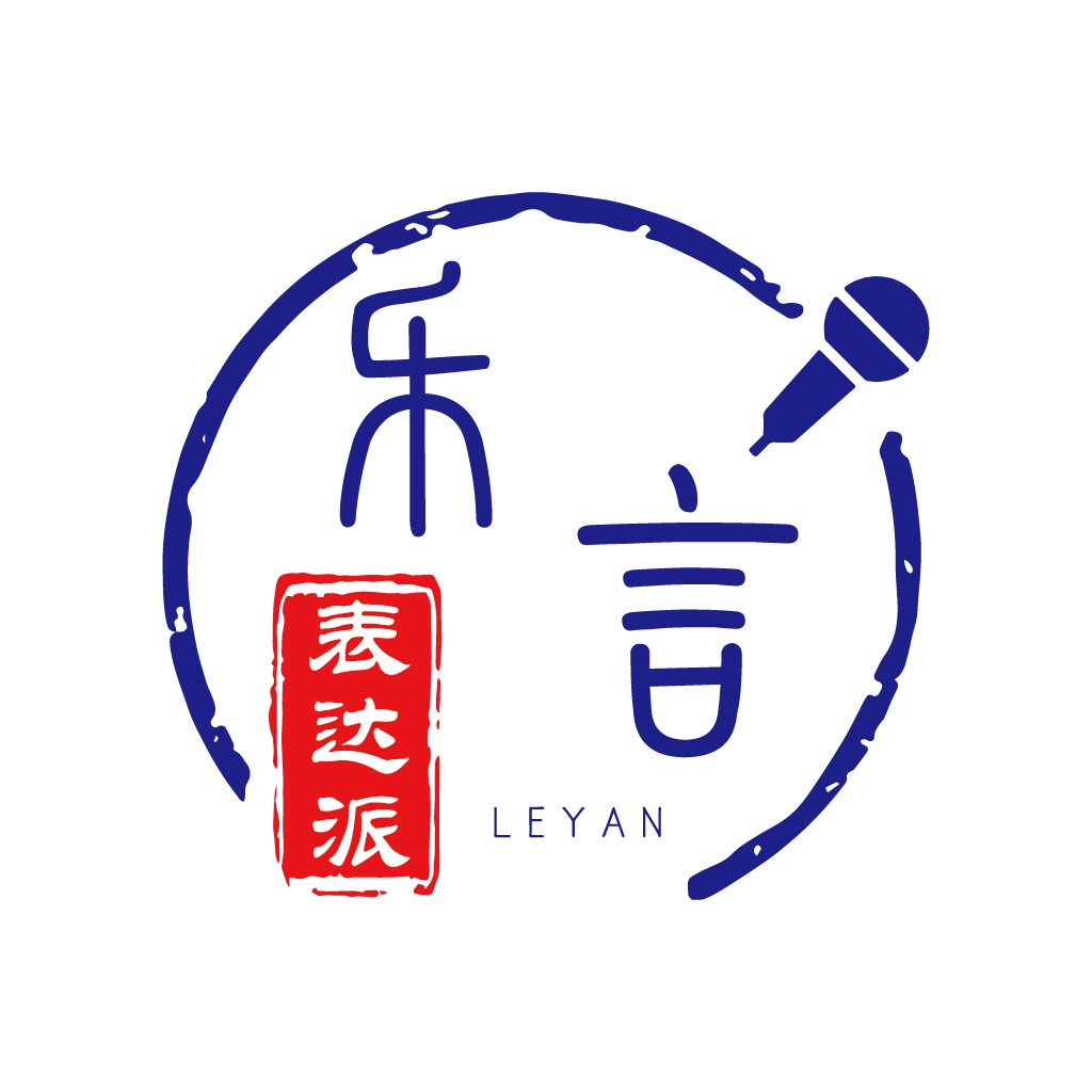 中文音乐与演讲logo设计