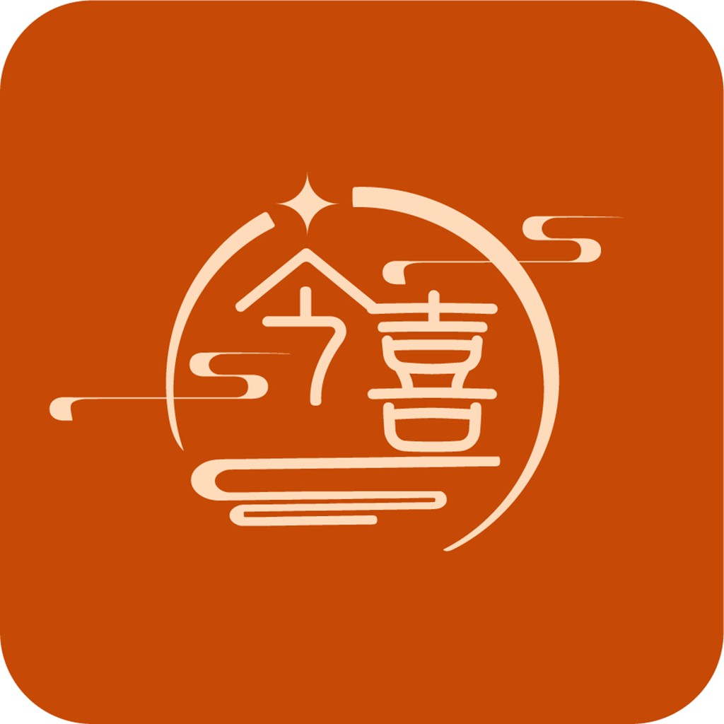 喜字元素的简约橙色logo设计