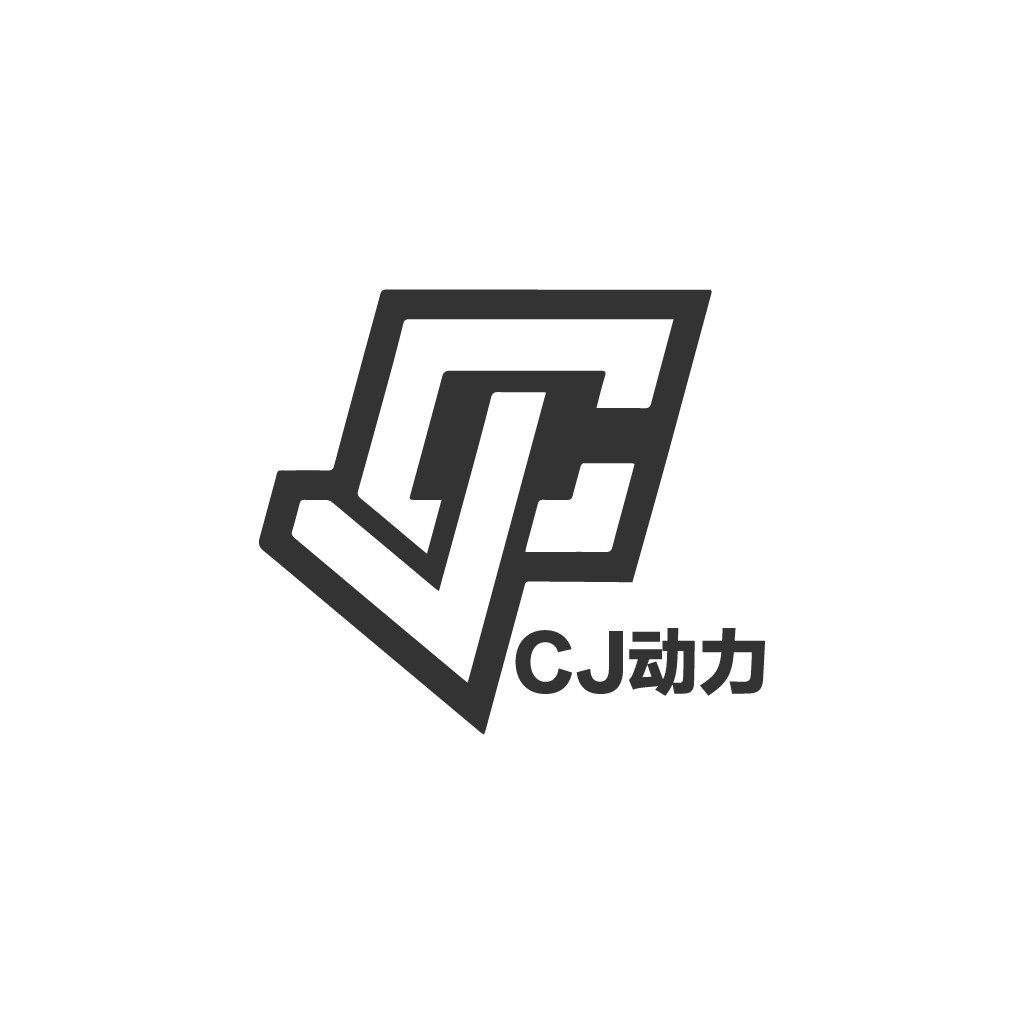 现代简约风格的CJ动力logo设计