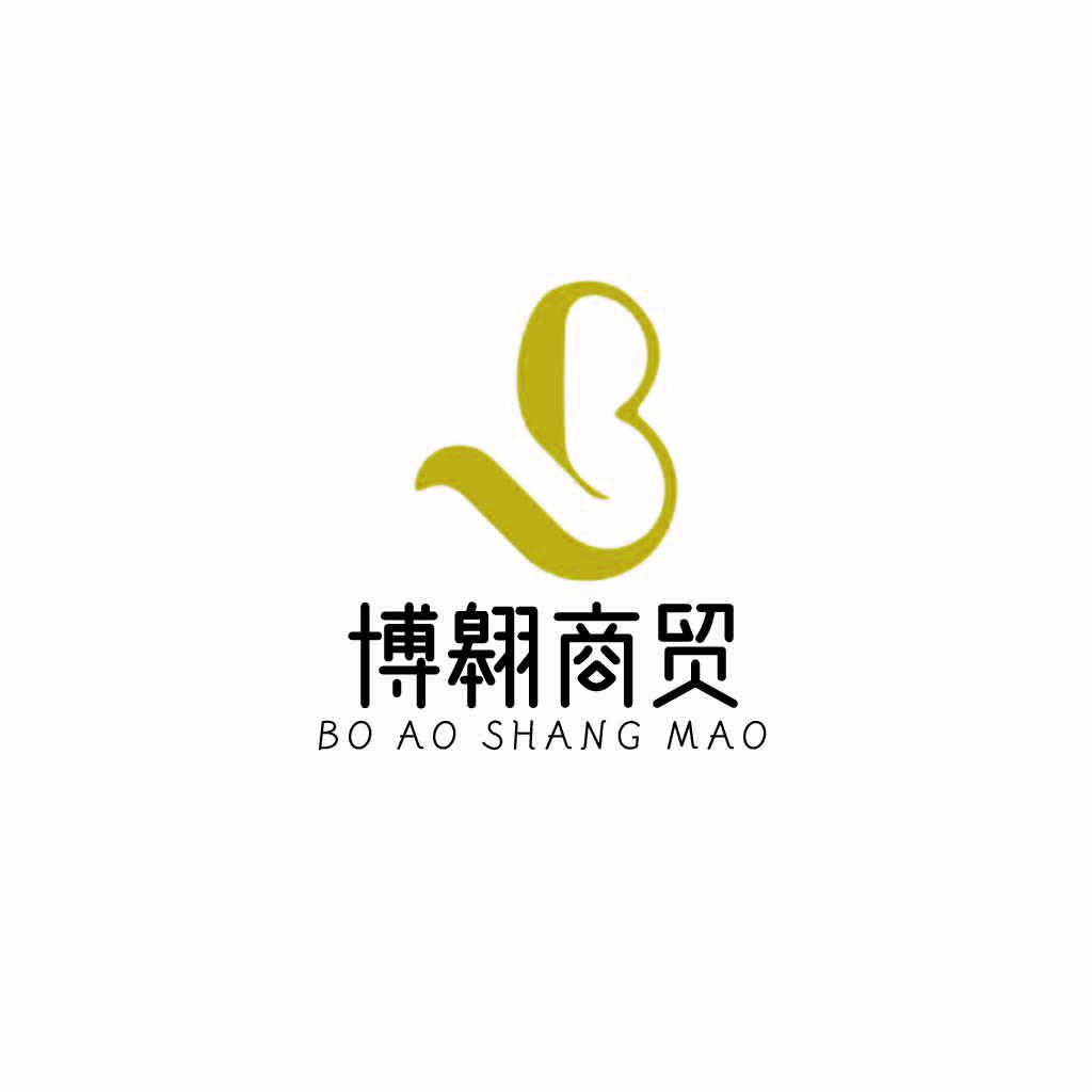 简约现代的博翱商贸logo设计