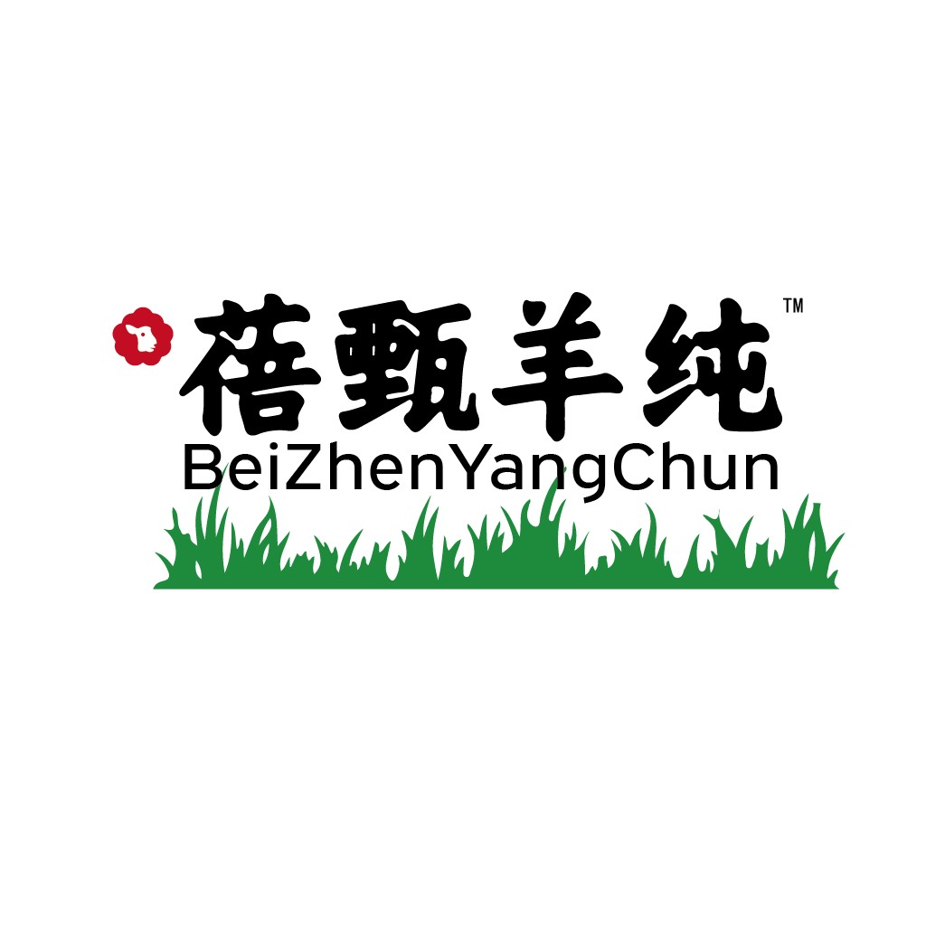 简洁自然风格的中文字体logo设计