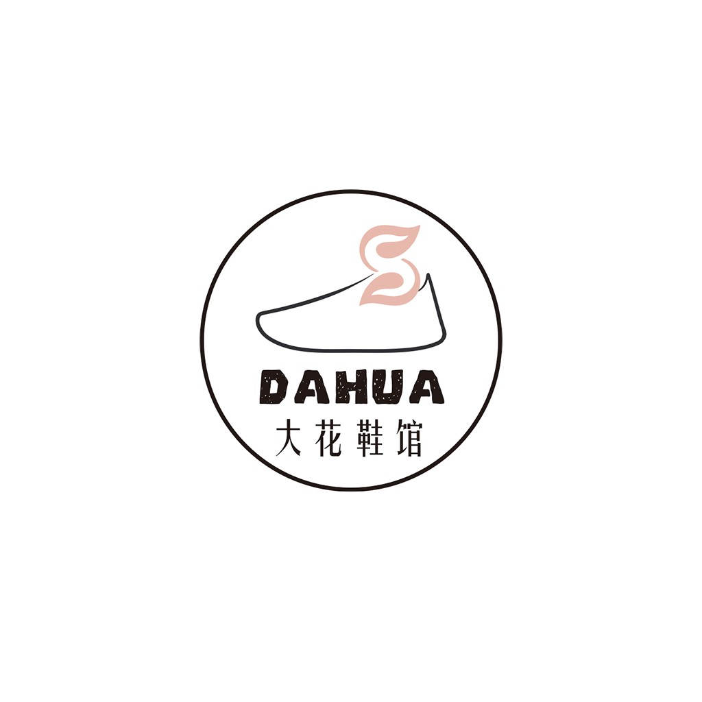 简约时尚鞋店logo设计