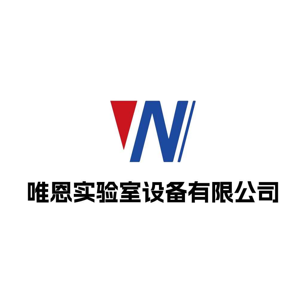 唯恩实验室设备有限公司logo设计