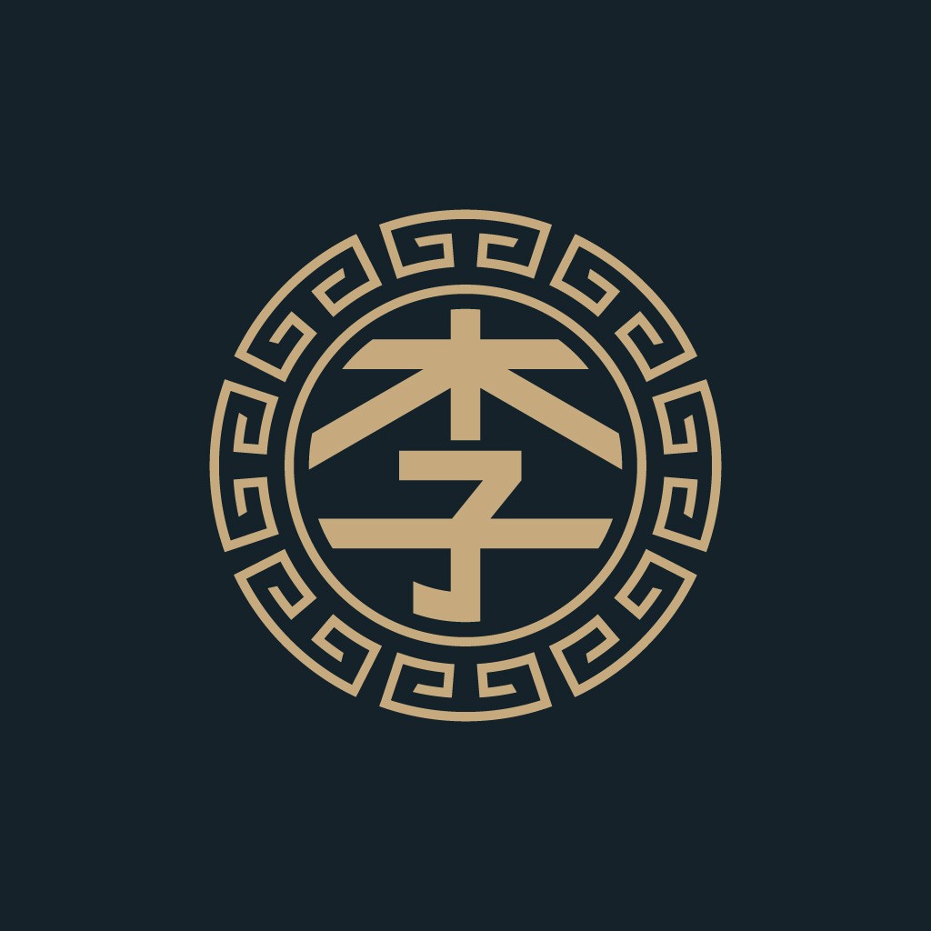 简约中国风logo设计