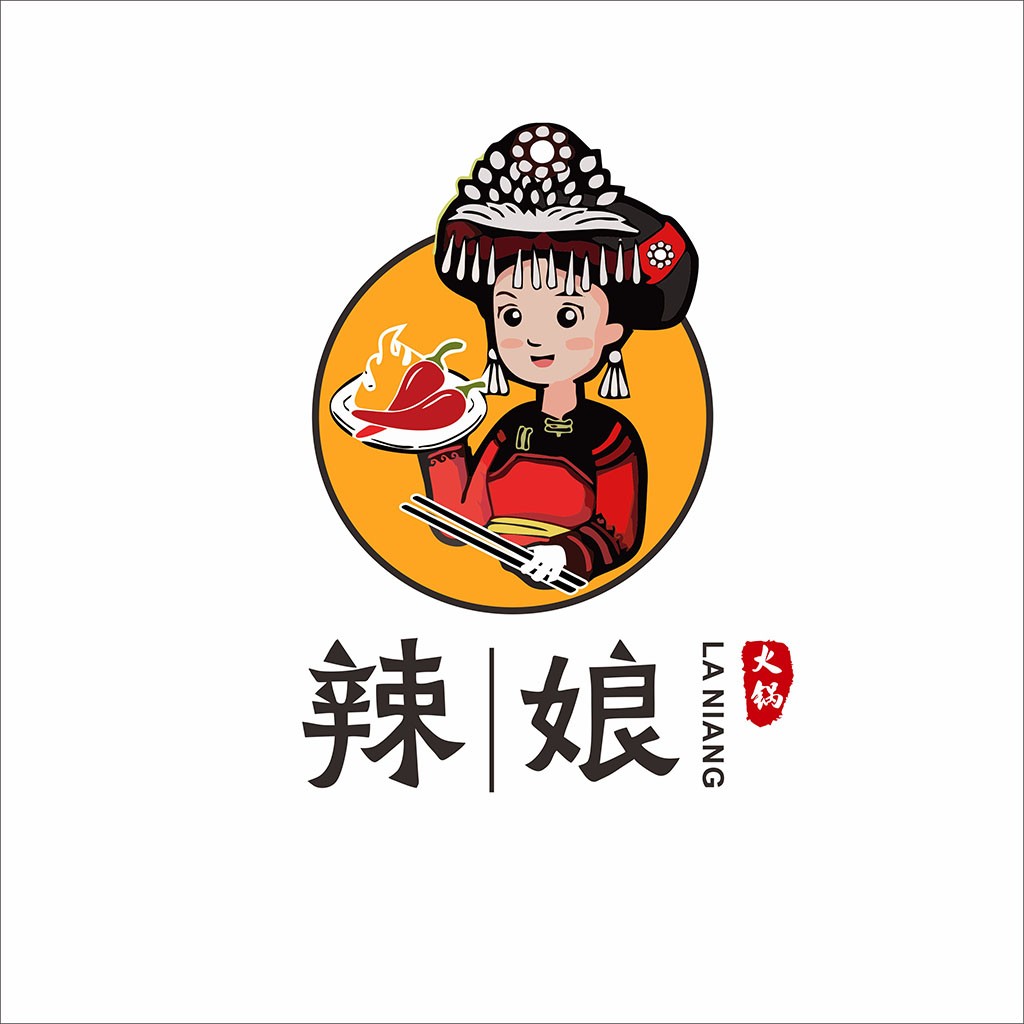 辣娘火锅logo设计