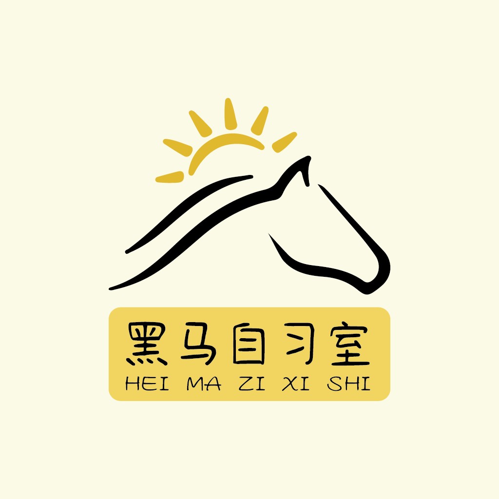 黑马马自自习室logo设计