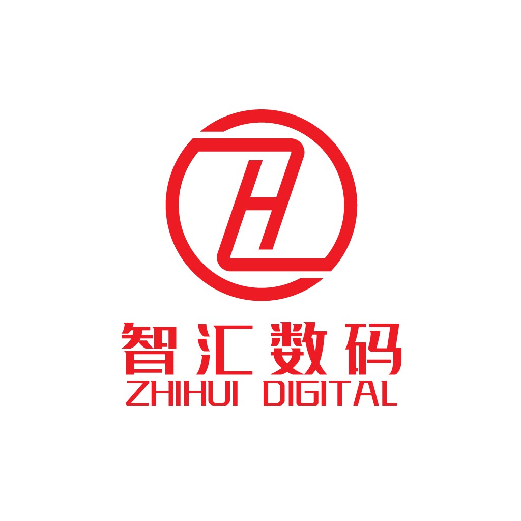 智汇汇数数码logo设计