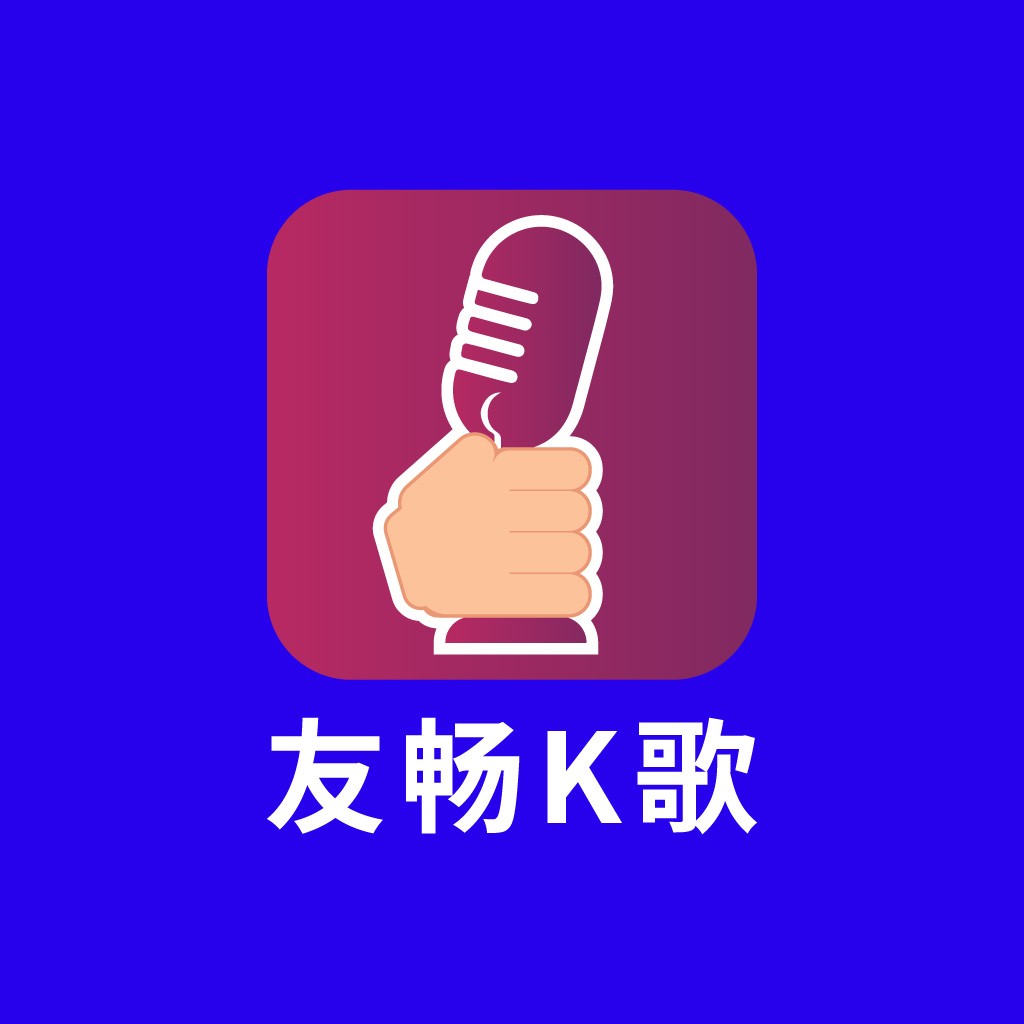 友畅K歌logo设计