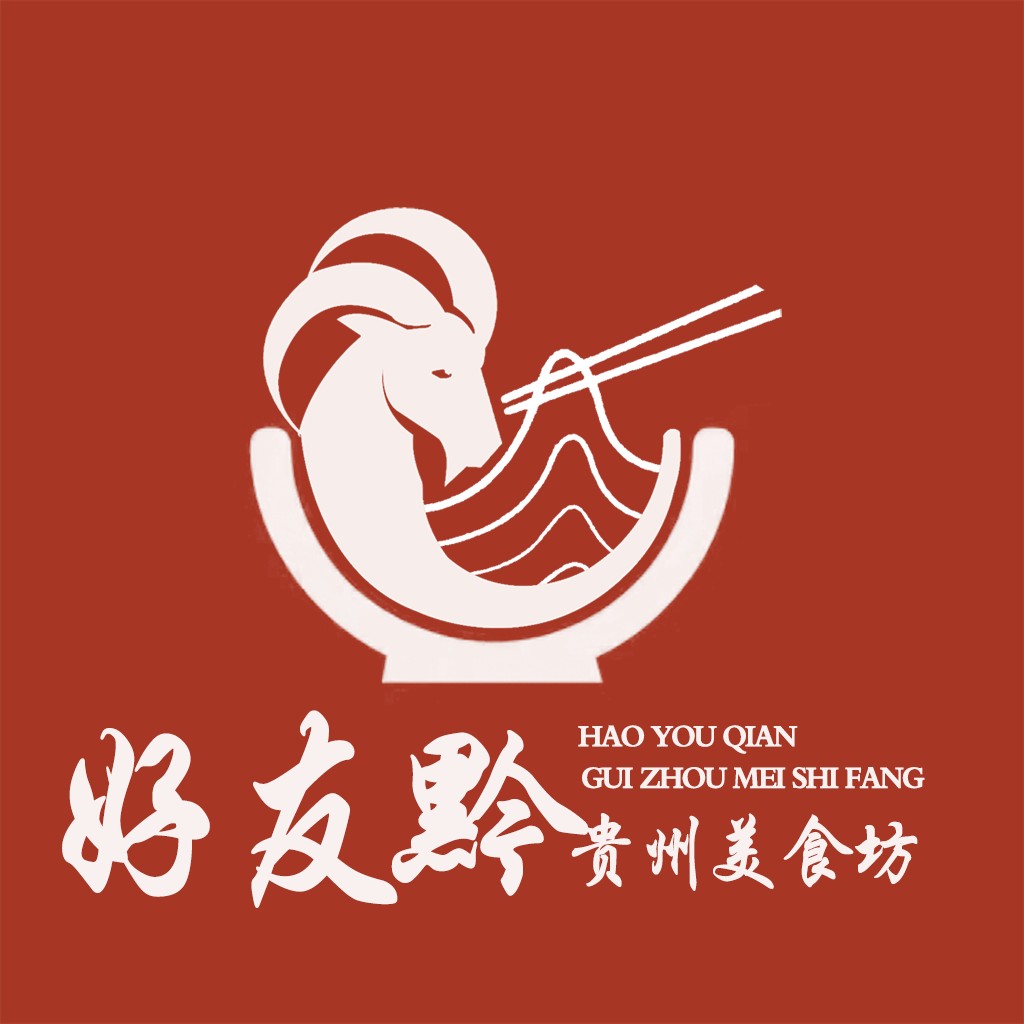 友好黔黔logo设计：贵州美食文化标志