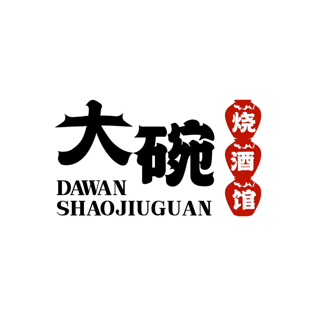 大碗烧酒馆logo设计