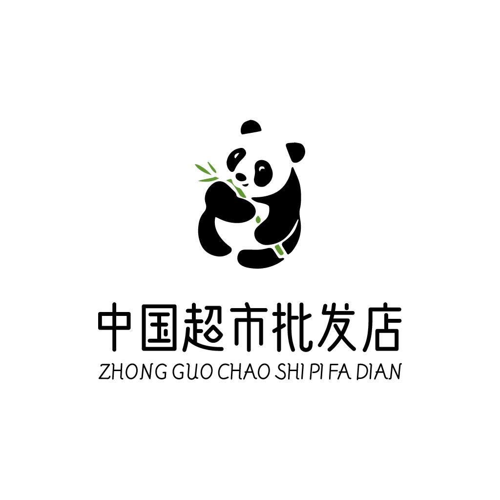 熊猫主题超市批发店logo设计