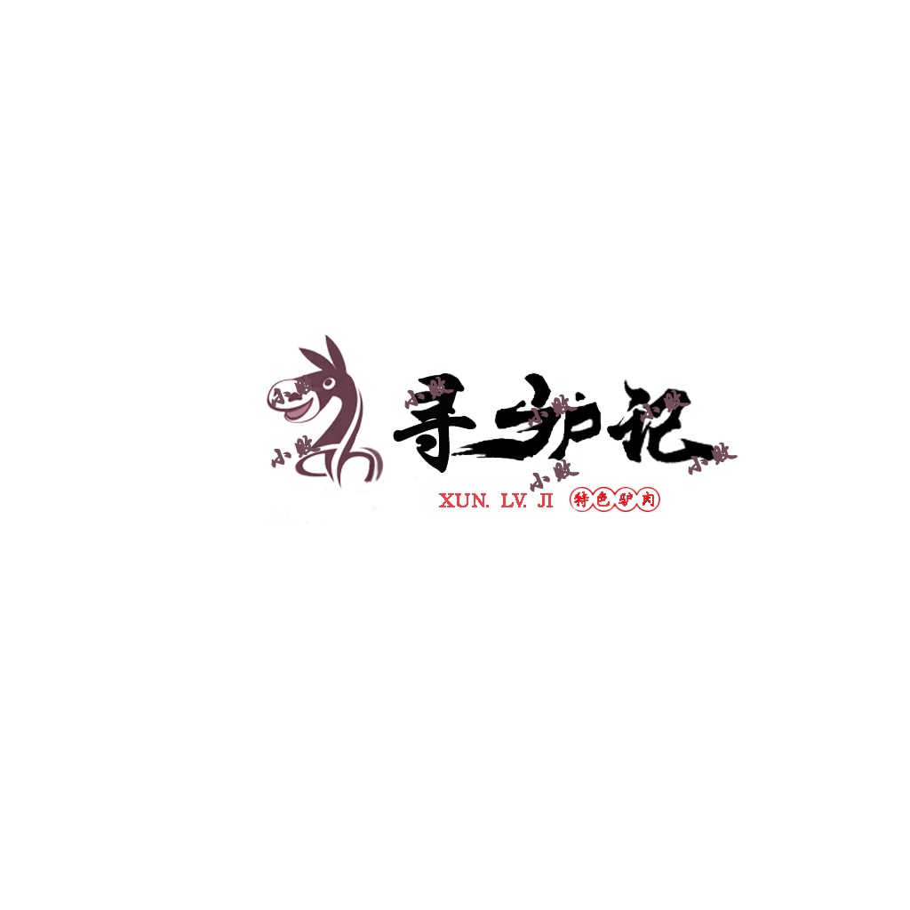 特色驴肉logo设计