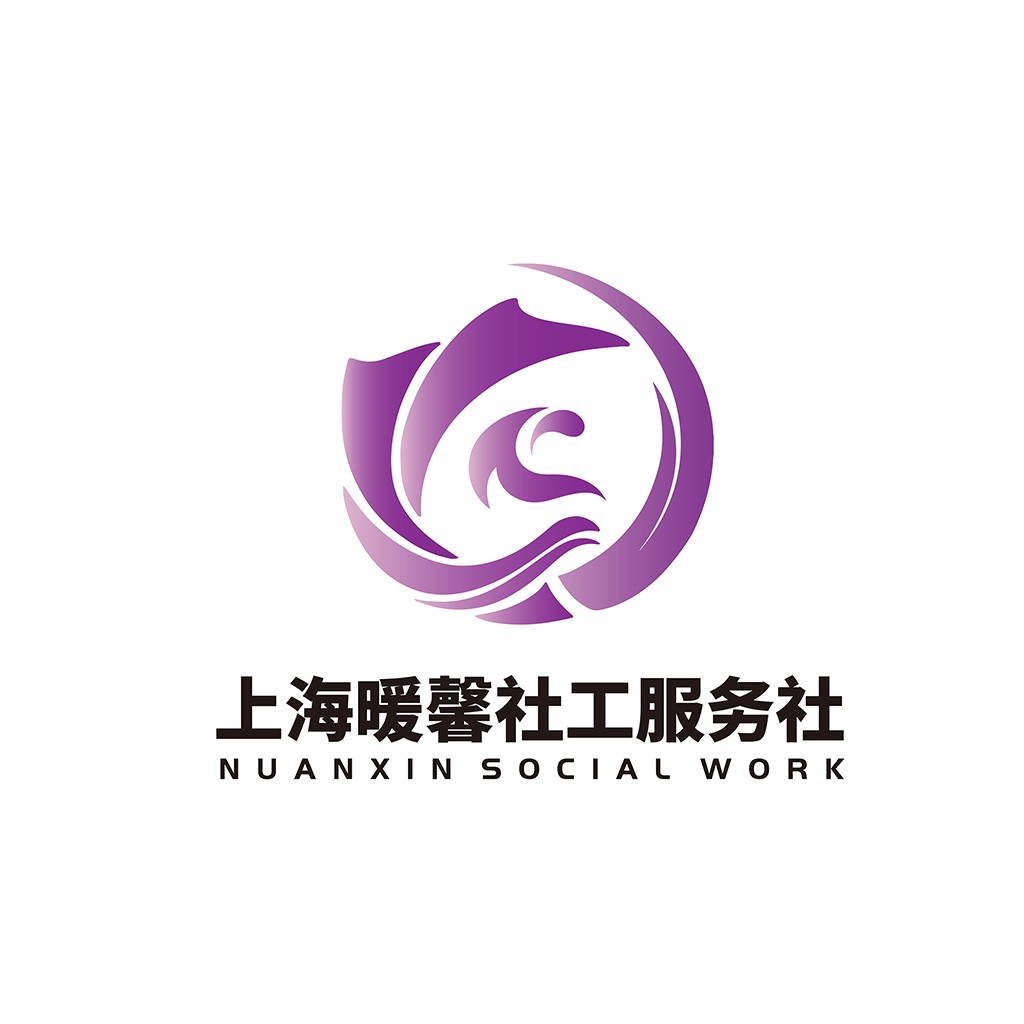 上海暖馨社工服务社logo设计