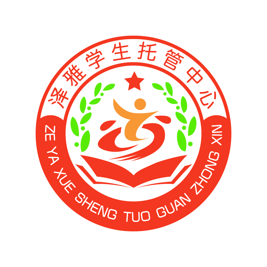 教育中心logo设计:智慧与成长