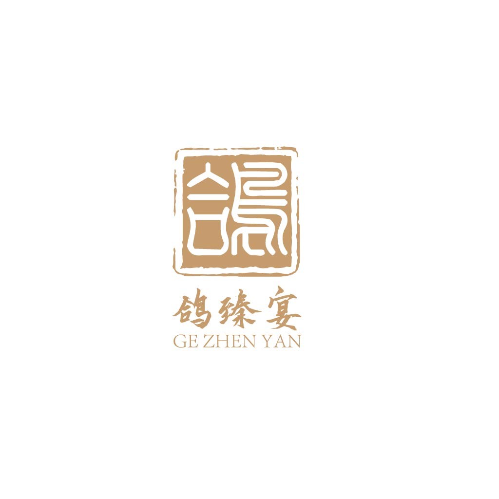 鸽臻宴logo设计：传统与现代的完美结合