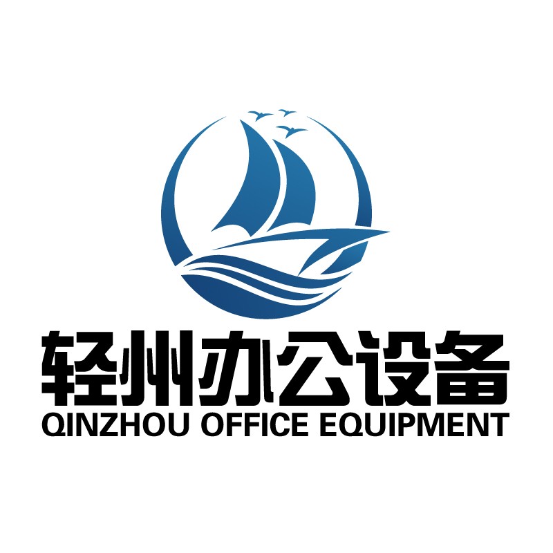 Qinzhou Office Equipment Logo Design