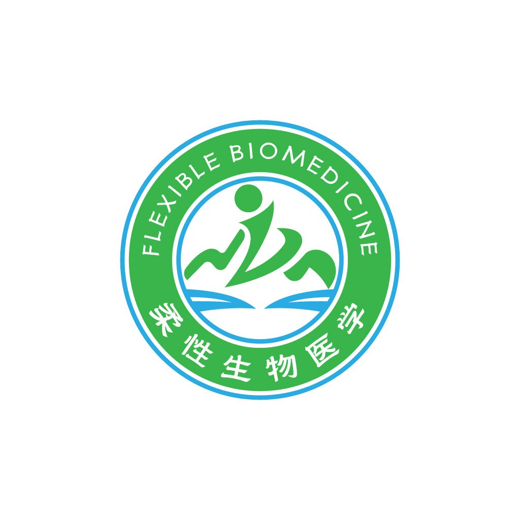 绿色生物医学标志设计