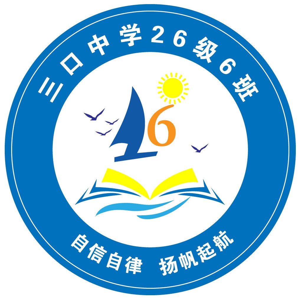 教育机构logo设计：自信自律，扬帆起航