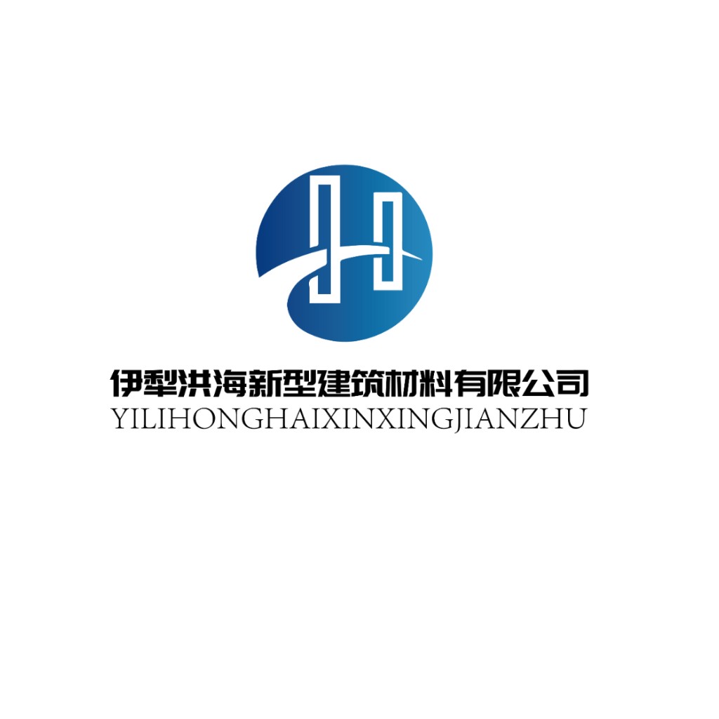伊犁洪海新型建筑材料公司logo设计