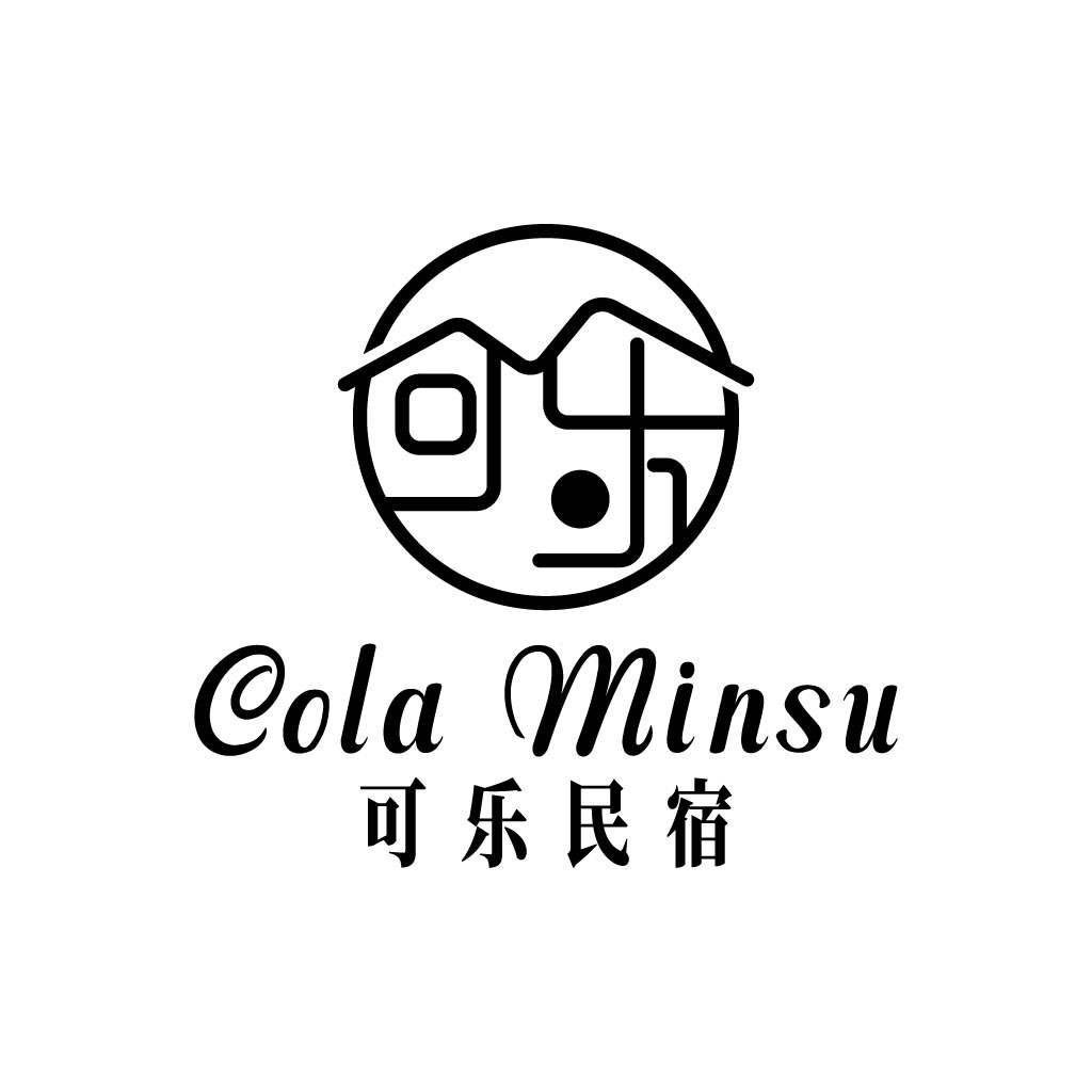 简约民宿logo设计