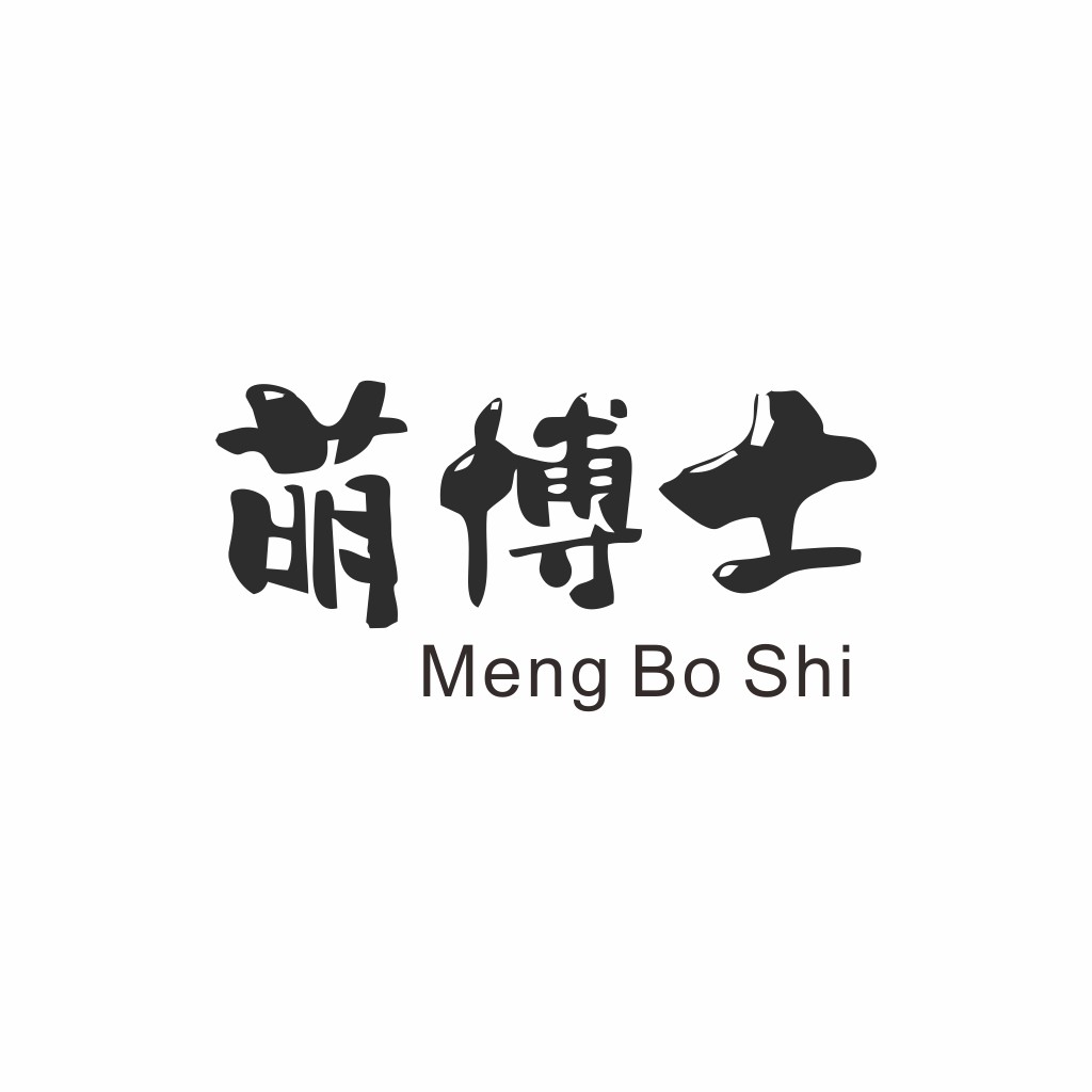 简约现代中文logo设计